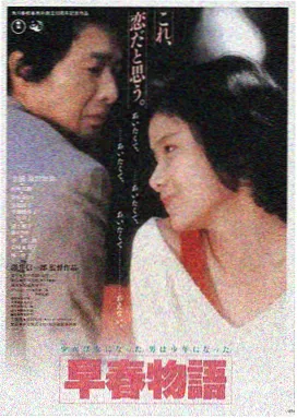 韩国电影妈妈 海报